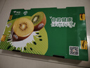 佳沛（zespri）新西兰 阳光金奇异果12粒礼盒特大果单果约122-146g 猕猴桃 水果 实拍图