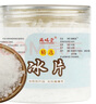 藏曦堂 冰片 梅片 龙脑 片脑 桔片 艾片 龙脑香 梅花冰片 羯布罗香 梅花脑 冰片脑  中药材 冰片100克*1罐 实拍图