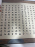 善琏湖笔上林赋全篇5米卷轴长卷字毛笔帖临摹初学者描红宣纸生日礼物七夕情人节礼物送女友男友  实拍图