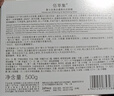 佰草集新七白美白清洁泥膜淡斑大白泥面膜500g【升级版】 涂抹式补水 实拍图