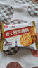 嘉士利饼干零食营养饼干甜薄脆饼干芝麻口味832g/整箱 零食独立包装 实拍图