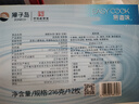 獐子岛 海胆水饺216g 12只 海鲜手工速冻饺子 早餐夜宵速食 生鲜预制菜 实拍图