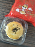 三只松鼠蛋黄酥礼盒1000g 优质海鸭蛋雪媚娘高端中式糕点点心送礼礼盒 实拍图