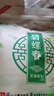 绿达人 云南碧螺春绿茶2025年新茶特级云南碧螺春滇绿浓香型茶叶500g 实拍图
