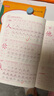 汉状元一二三年级字帖语文课本同步1-6年级小学生练字帖2025新人教版儿童练字本描红写字本 【一年级上下册】语文同步字帖 实拍图