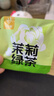 忆江南养生茶茉莉绿茶30g花茶烘青绿茶花果茶下午茶泡水喝网红冷泡茶包  实拍图