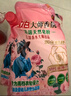 立白大师香氛高端天然皂粉2.6斤 180h持久留香 贴身婴幼儿衣物适用 实拍图