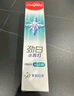 高露洁（Colgate）竹炭美白牙膏100g 清新口气 去除牙渍 美白牙齿 新老包装随机发货 实拍图