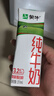 蒙牛全脂纯牛奶【京东定制礼盒】小规格易吸收211mL×10包纯正生牛乳 实拍图