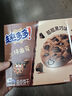 趣多多大块巧克力味曲奇饼干脏脏黑巧克力味共288g 休闲零食 早餐下午茶 实拍图