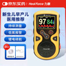 力康（Heal Force）婴儿新生儿早产儿血氧仪脉氧仪医用测心率心跳氧饱和度监测监护仪 实拍图