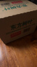 农夫山泉 东方树叶青柑普洱茶复合茶饮料无糖饮料 500ml*15瓶 礼盒 实拍图