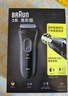 博朗（BRAUN）【便携出游】经典3系电动剃须刀刀头往复式刮胡刀送老公男朋友生日礼物 实拍图