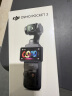 大疆 DJI Osmo Pocket 3 标准版 一英寸口袋云台相机 OP灵眸手持数码相机 旅游vlog 便携美颜摄像 实拍图