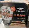 天湖 9度精酿白啤 礼盒装 全麦酿造啤酒450*6瓶 旋盖设计瓶盖扫码领奖 实拍图