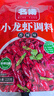 名揚 名扬油焖小龙虾调料220g香辣麻辣调料啤酒虾家用火锅底料调味品 【可做9斤虾】香辣小龙虾*3 实拍图