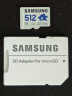 三星（SAMSUNG）512GB TF(MicroSD)内存卡 A2 U3 V30 4K 兼容switch无人机运动相机 索尼克游戏存储卡 读180MB/s 实拍图