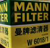 曼牌（MANNFILTER）机油滤清器W6018/1/W6041马自达CX-5昂克赛拉CX-4阿特兹CX-30CX-8 实拍图
