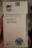 艾因博士婴儿紫草抑菌油护臀膏淹脖子幼儿童宝宝护臀油新生红屁股淹红破皮 抑菌紫草油 实拍图