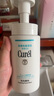 珂润（Curel）保湿洁颜泡沫双支装150ml*2 弱酸性洁面 氨基酸洗面奶 敏感肌适用 实拍图
