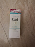 珂润（Curel）保湿洁颜泡沫300ml 弱酸性洁面氨基酸洗面奶 敏感肌适用 男女通用 实拍图