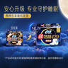 苏菲超薄0皮筋超熟睡安心裤旅行装L码8条安睡裤裤型卫生巾自营 实拍图