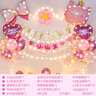 多美忆生日场景布置女孩生日气球儿童道具氛围装饰快乐桌飘装扮粉色套餐 实拍图
