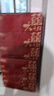心相印抽纸婚庆款3层*90抽*3盒 结婚用品婚礼囍字纸巾 订婚周岁餐巾纸 实拍图