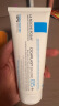 理肤泉B5修护霜100ml*2支套装 保湿面霜修复换季受损护肤品618礼物 实拍图