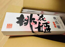 东阿阿胶桃花姬低糖款阿胶糕 210g 礼盒装低糖轻负担送长辈 送父母礼物 实拍图