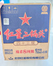 红星二锅头 蓝瓶绵柔8 纯粮清香型名酒  特产礼品 节日送礼 43度 500mL 12瓶 整箱装 实拍图