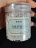 糜岚 MIELANAT水晶消磁碗精品天然白碎石净化手链串紫粉原石饰品容器摆件收纳盒 【普通白水晶】消磁石200克 晒单实拍图