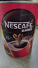 雀巢（Nestle）醇品速溶美式纯黑咖啡粉500g/罐 桶醇 0蔗糖低卡低脂运动健身 实拍图