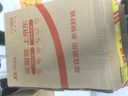 舍得 舍之道 浓香型白酒 50度 500ml*2瓶 礼盒装 送礼礼物 实拍图