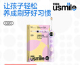 usmile笑容加儿童电动牙刷 数字牙刷 Q20流光紫 适用3-15岁 学生礼物 生日礼物 儿童礼物 父亲节礼物 实拍图