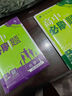 2025版高中必刷题 高一下 化学 必修 第二册 鲁科版 教材同步练习册 理想树图书 实拍图