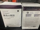 奈皙日本胖东来40-50岁女人面膜抗皱紧致抗衰老补水胶原蛋白去黄提亮 实拍图