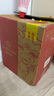 汾酒 黄盖玻汾53度475mL*3瓶+红盖玻汾42度475mL*3瓶组合装 非原箱 实拍图