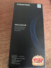 品胜适用华为Mate70pro手机膜mate70pro+/优享版/70RS非凡大师秒贴膜非钢化膜高清防刮无尘仓全胶膜 实拍图