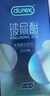 杜蕾斯（durex）超薄玻尿酸避孕套 水润缤纷四合一20只 安全套 成人性情趣用品 实拍图