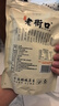 老街口开心果零食每日坚果炒货特产干果仁孕妇无漂白散装250g/袋 实拍图