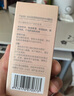 优沃朵（UODO）羽纱柔雾粉底液30ml遮瑕控油持妆雾面持久不卡粉混油皮C01嫩肤色 实拍图
