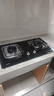 华帝（VATTI）油烟机灶具套装欧式顶吸22立方大吸力挥手感应宽域拢烟抽油烟机 i11194 烟灶热三件套丨搭4.5kW灶具+16升恒温热水器 实拍图