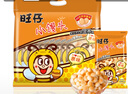 旺旺 旺仔小馒头 经典原味 420g 儿童饼干 宝宝零食 饼干糕点 实拍图