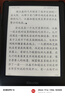 掌阅iReader Neo2 6英寸 电子书阅读器 墨水屏电纸书 平板学习笔记办公本 轻量便携 32GB 沉墨 实拍图