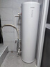 海尔（Haier）智家出品Leader 空气能热水器家用200升热泵包安装变频一级能效节能电辅热R32冷媒 LKF200-PF7U1 实拍图