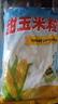 云山半低脂肪甜玉米粒2斤0添加剂 新鲜甜玉米 速冻锁鲜 半加工蔬菜 实拍图