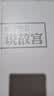 故宫院长说故宫 600年再回眸 立体的紫禁城 实拍图