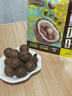 三只松鼠生椰拿铁夏威夷果100g/袋 坚果炒货干果孕妇休闲零食小吃 实拍图