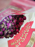 贡苑花草茶叶【绿色食品】玫瑰花茶200g特平阴级大朵胎玫瑰无硫磺 实拍图